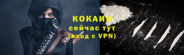 каннабис Бронницы